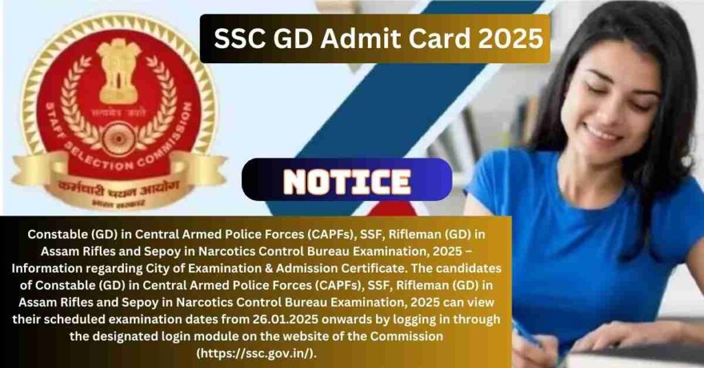 SSC GD Admit Card 2025