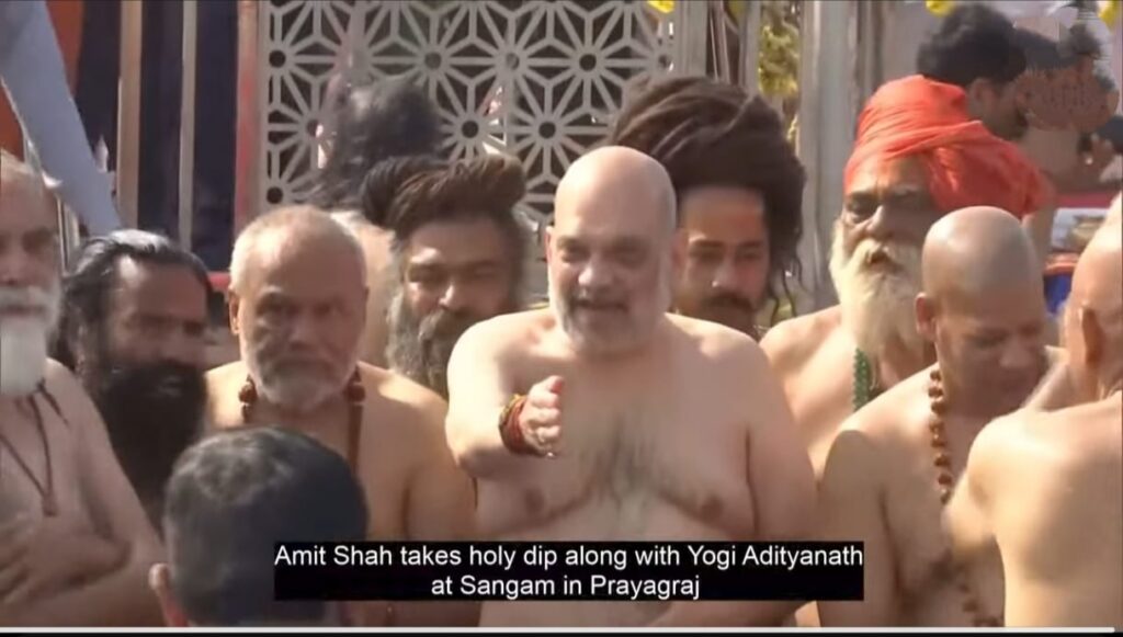 गृह मंत्री Amit Shah