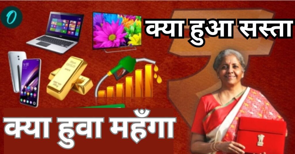 Budget 2025 - kya-huwa-sasta-kya-huwa-mahenga