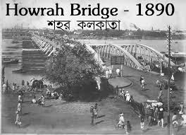 Howrah Bridge Kolkata