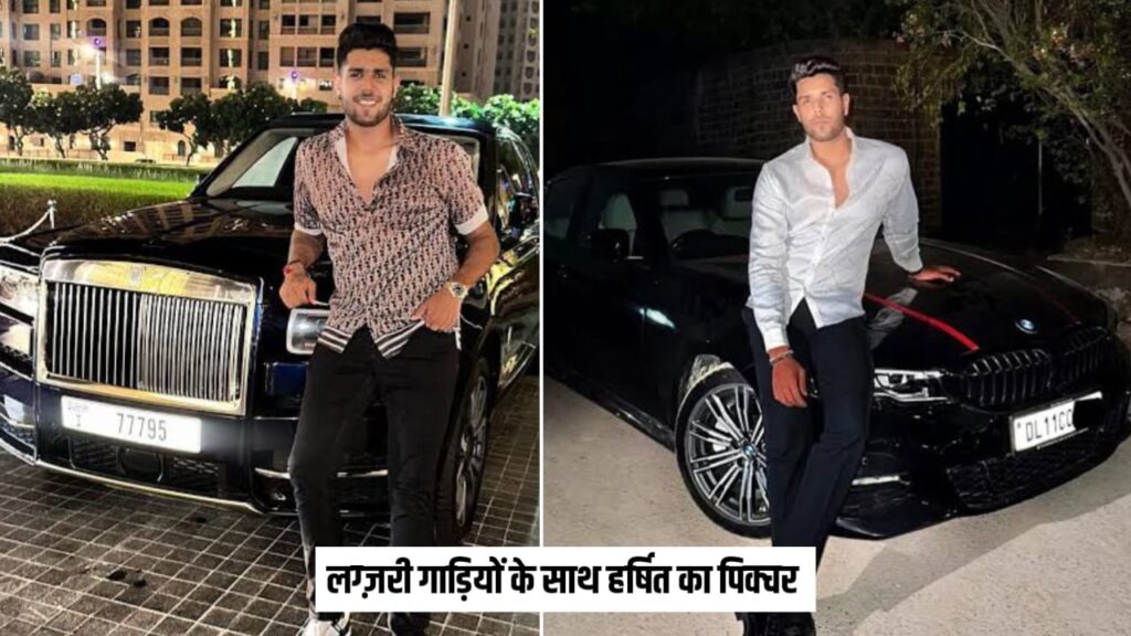 Harshit Rana Net Worth