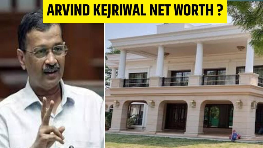 Arvind Kejriwal Net Worth