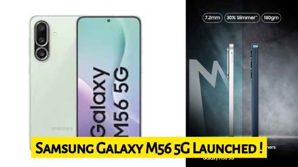 Samsung Galaxy M56 5G