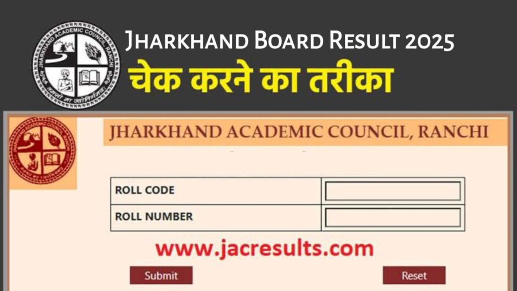 JAC Board 12th Result 2025
