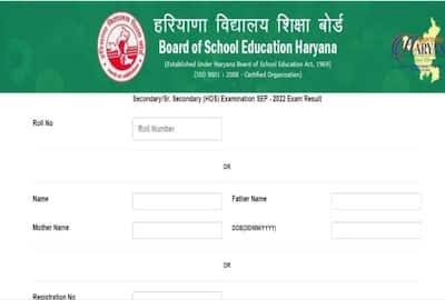 HBSE 10th Result 2025 OUT